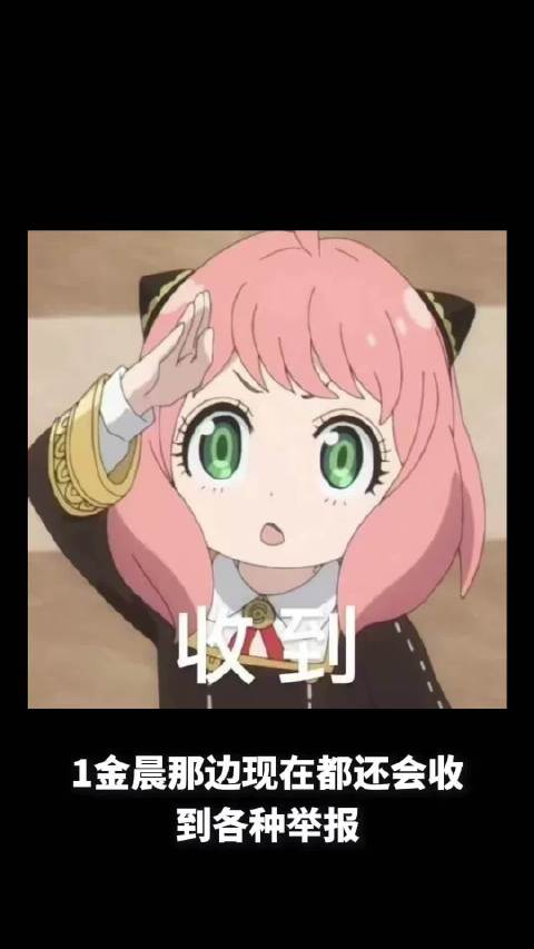 金晨遭举报影响资源，刘亦菲LV待遇下滑，王一博晒自拍挽尊，宋祖儿代言减半