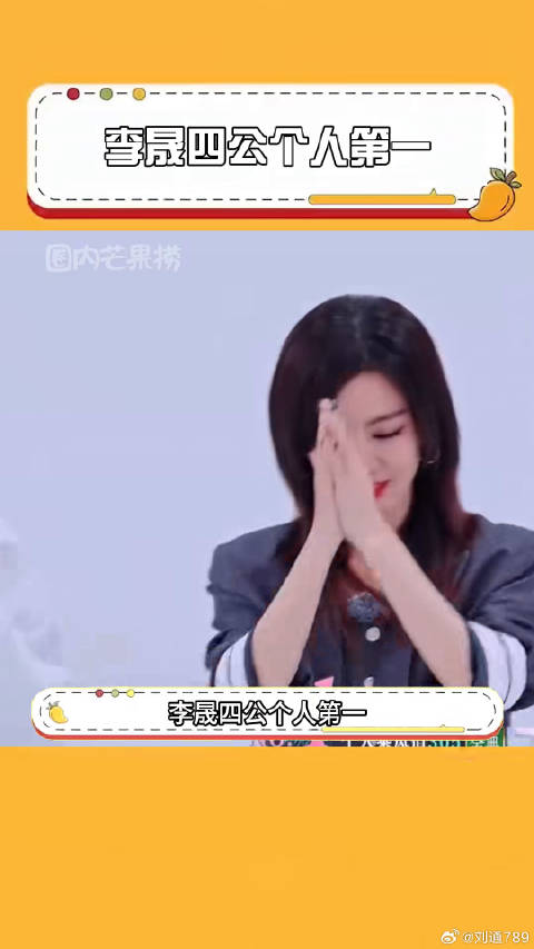 浪姐 微博VC计划