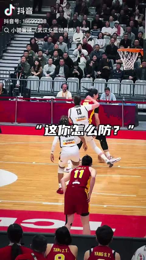 张子宇砍20分11篮板仍难救主，中国女篮不敌比利时