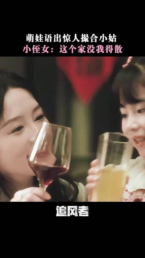 三岁看老，有的小孩从小就会嗑CP， 追风者 王一博 李沁 王阳 高露