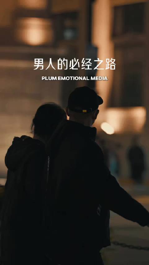 男性普遍面临深度孤独，社交兴趣缺失成主因