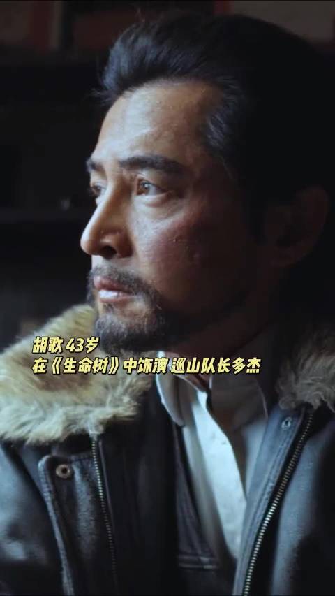 胡歌三封视帝遇强敌，白玉兰奖6月揭晓