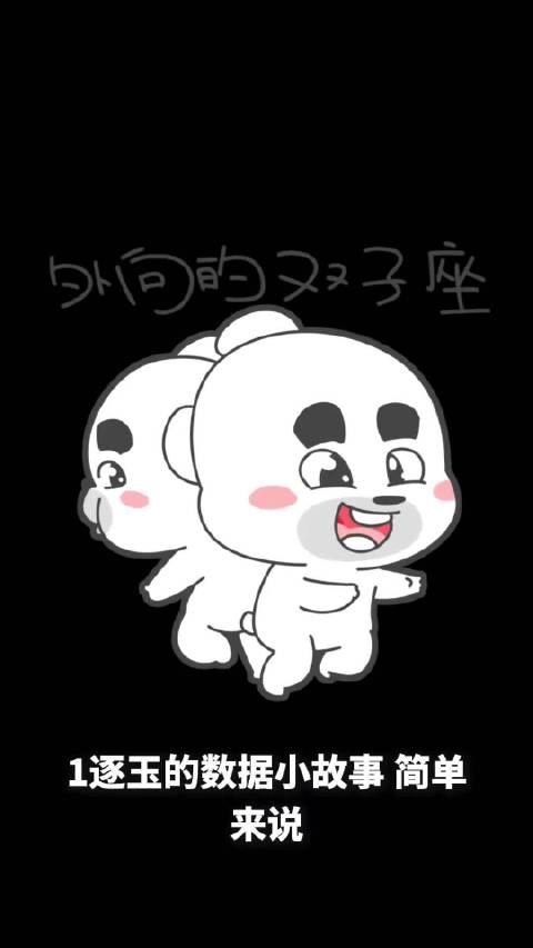 鹅平台观看记录现BUG，刘宇宁王子文CP粉趁机刷热度