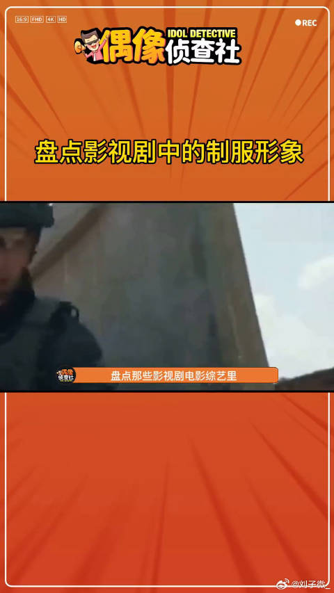 杨洋肖战王一博白敬亭制服形象盘点