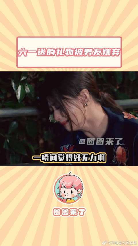 网友：下次给他寄一箱拉菲草微博VC计划