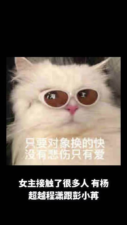 郭敬明新剧《百妖谱》男主邓为女主待定，乔欣自曝先婚后爱，白玉兰奖孙俪于和伟领跑