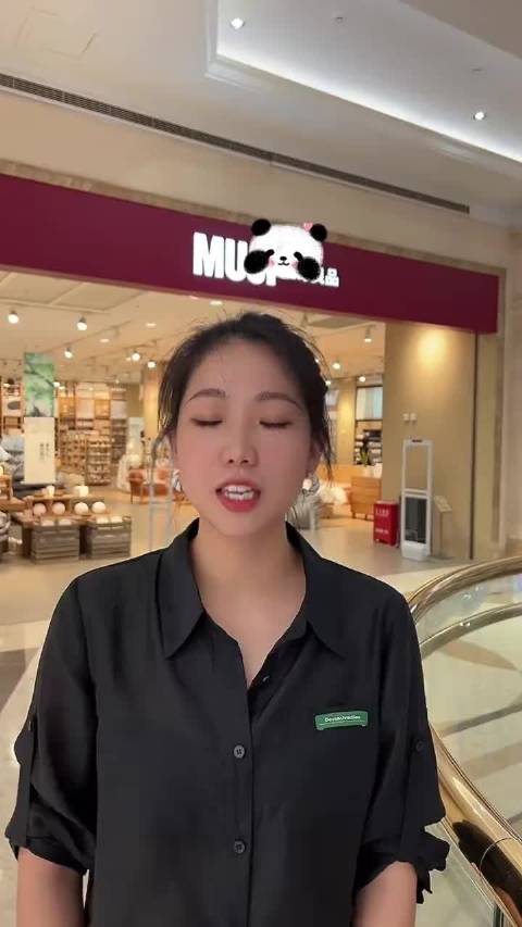 无印良品学生剪抽检不合格，锐利边缘威胁儿童安全