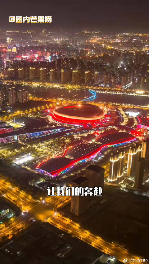 太原歌迷之城 梁静茹太原演唱会