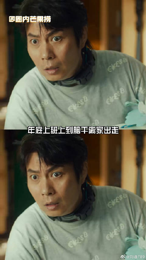 电影爆水管微博VC计划