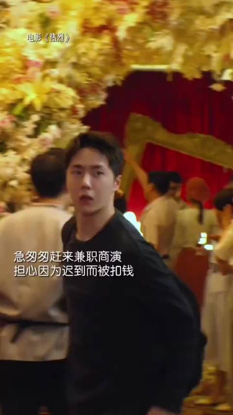王一博主演《热烈》成国产体育片票房冠军，获金鸡奖提名