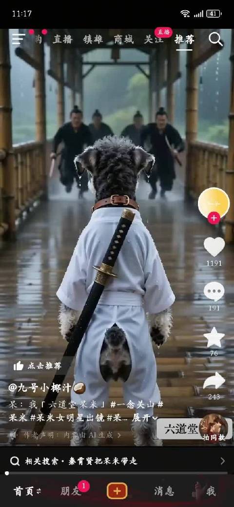 摩登兄弟粉丝思念刘宇宁，自制呆米视频解相思