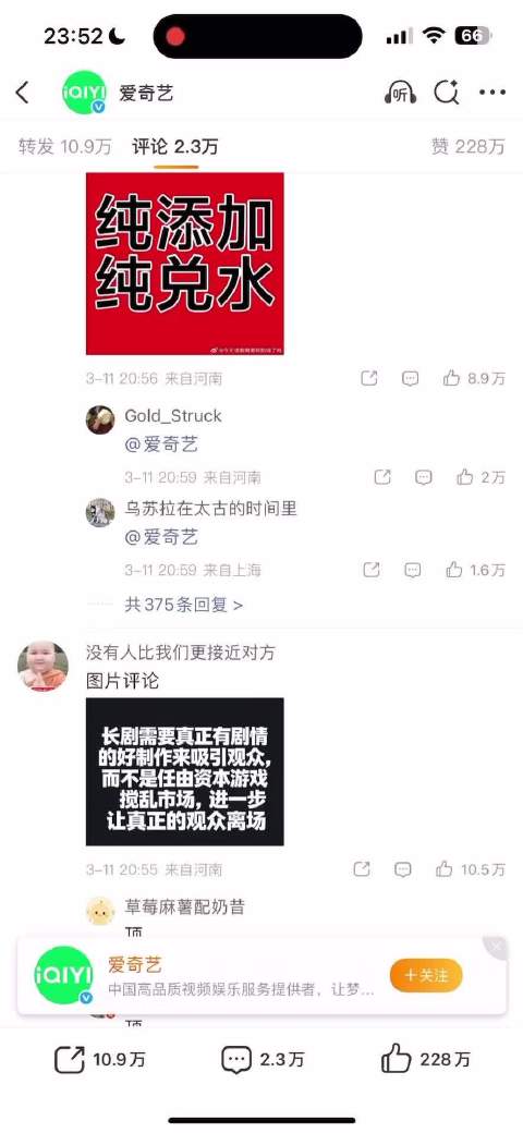 《狂飙》播放量破百亿碾压《庆余年2》，《逐玉》双平台联播开局平淡