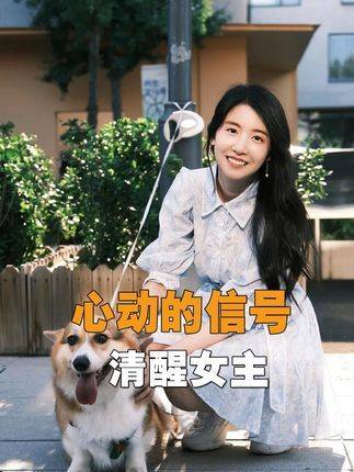 女嘉宾四天俘获北大弟弟心，杨丞琳激动助威