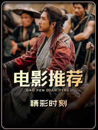 欺压毫无武力的书生，这能彰显何等本领？