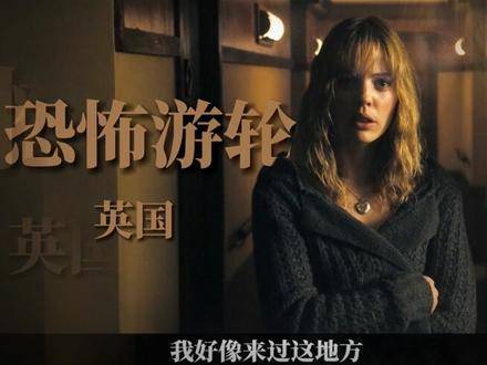 各国悬疑佳作巅峰之选（纯属个人见解）