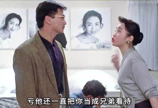 刘德华黎姿何家驹经典港片演绎男人内心软肋