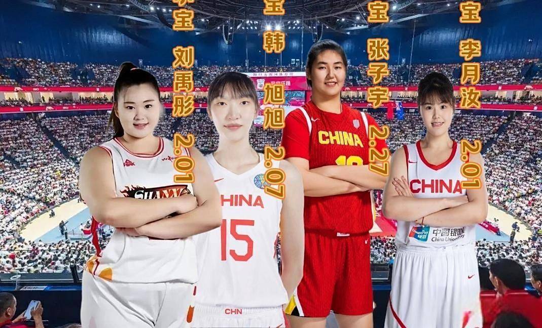 宫鲁鸣遇甜蜜烦恼!女篮四大内线谁主沉浮?_韩旭_刘禹彤_张子