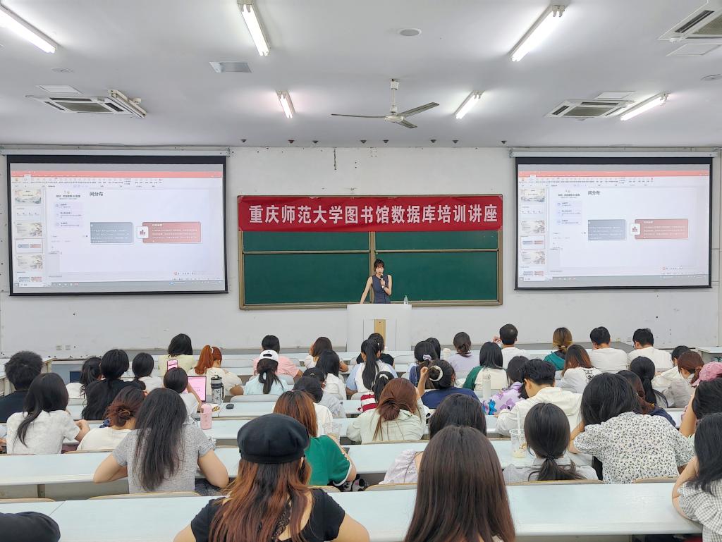 图书馆举办 “AI赋能，让演示设计更高效”的专题讲座