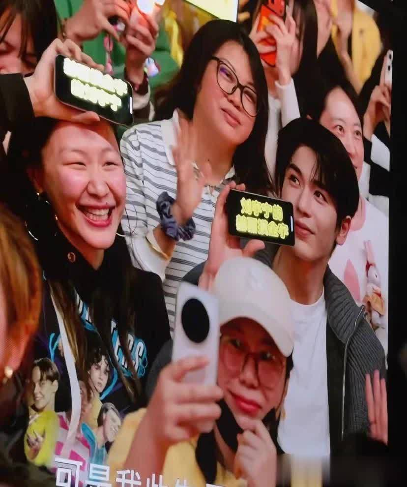 张凌赫金靖现身刘宇宁演唱会,起哄看腹肌画面超搞笑