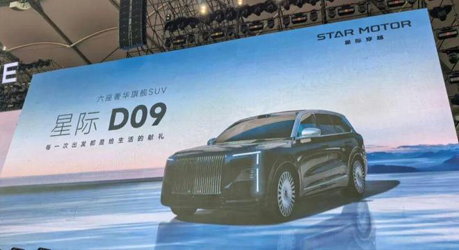 追觅星空计划旗舰SUV将于3月12日首发,双色车身+大饼轮圈,气场十足