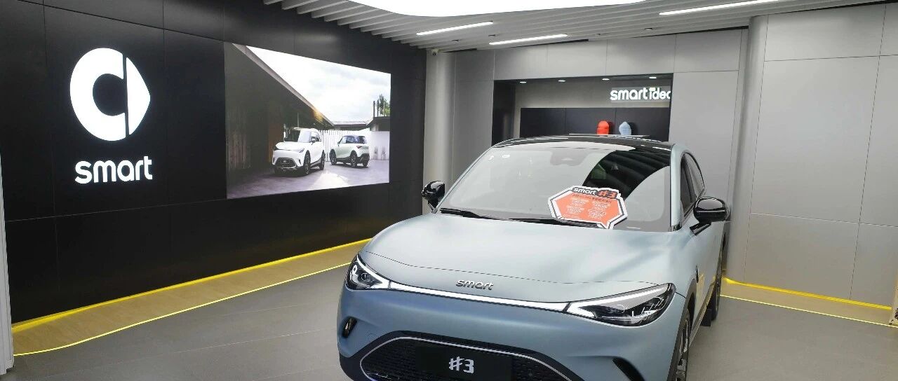 又一吉利系品牌大规模召回