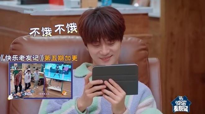 0713抗饿法：王栎鑫、陆虎看老友记，王铮亮听音乐，苏醒学语言