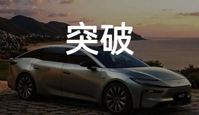 广汽丰田铂智7，何必要做“凯美瑞EV”？