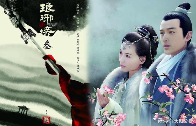 网传《琅琊榜3》要拍了！是双男主设定！期待胡歌和吴磊来主演！