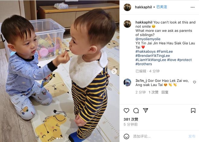 胡杏儿参加浪姐正式官宣，老公居家带娃，哥哥给弟弟喂食懂事贴心