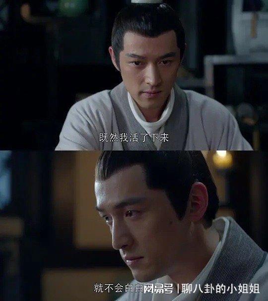 网传琅琊榜3双男主