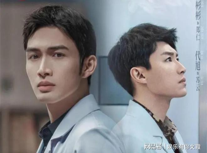 江苏卫视首播！24集都市医疗新剧来袭，张彬彬、袁姗姗主演，期待