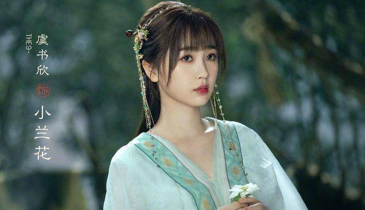 仙侠剧《苍兰诀》剧照“大魔头”王鹤棣爱上“小仙女”虞书欣