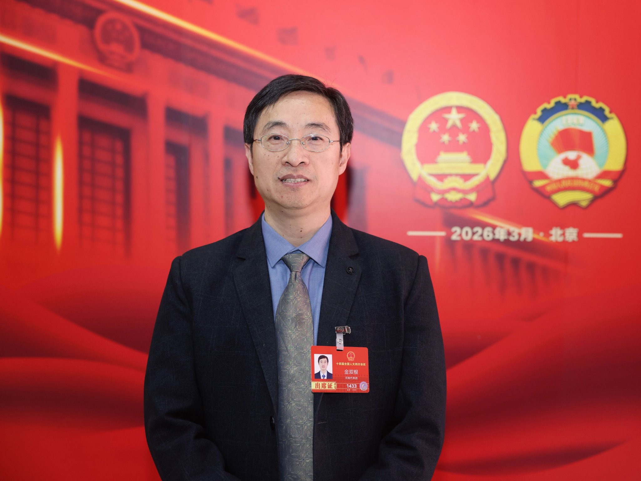 全國人大代表、河南理工大學學術副校長金雙根。受訪者供圖