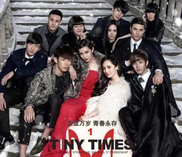 《云之羽》未播先火,郭敬明审美出圈,虞书欣美又飒,全员高颜值