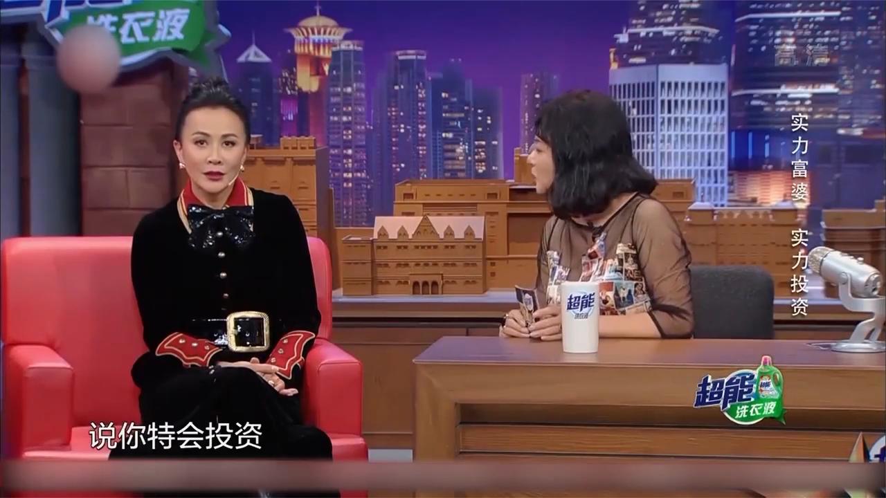 金星：听说你身价高达8亿？刘嘉玲：我可不止8亿！我是无价的