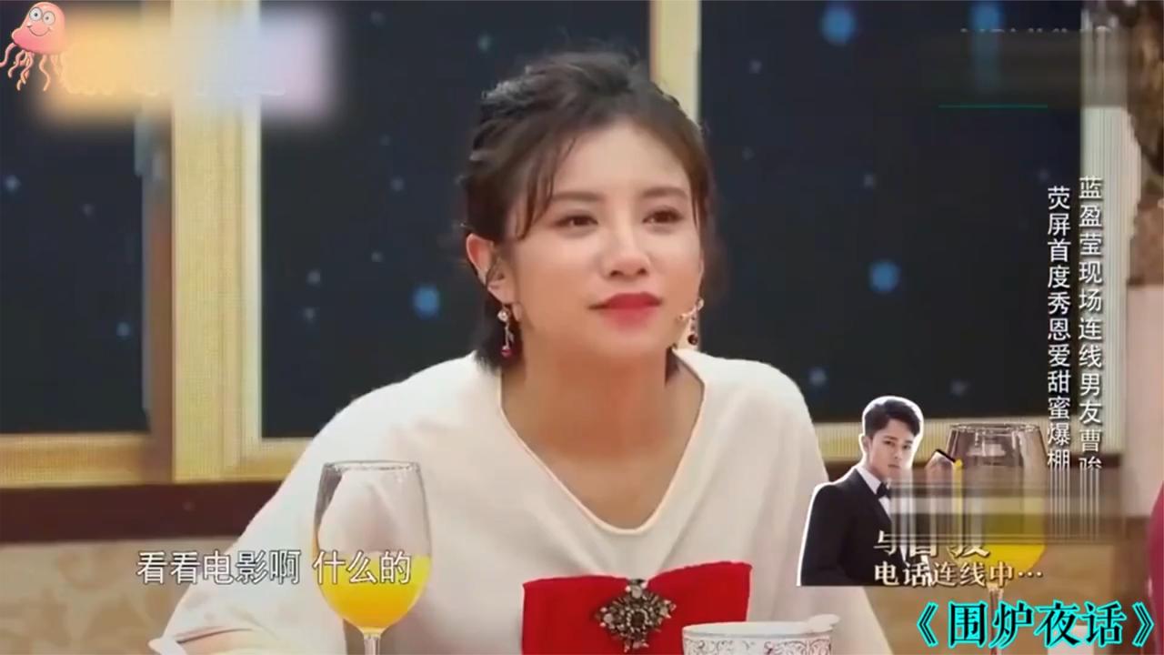 蓝盈莹秀恩爱合集，大胆公开示爱曹骏甜到众人，刘嘉玲：你赢了