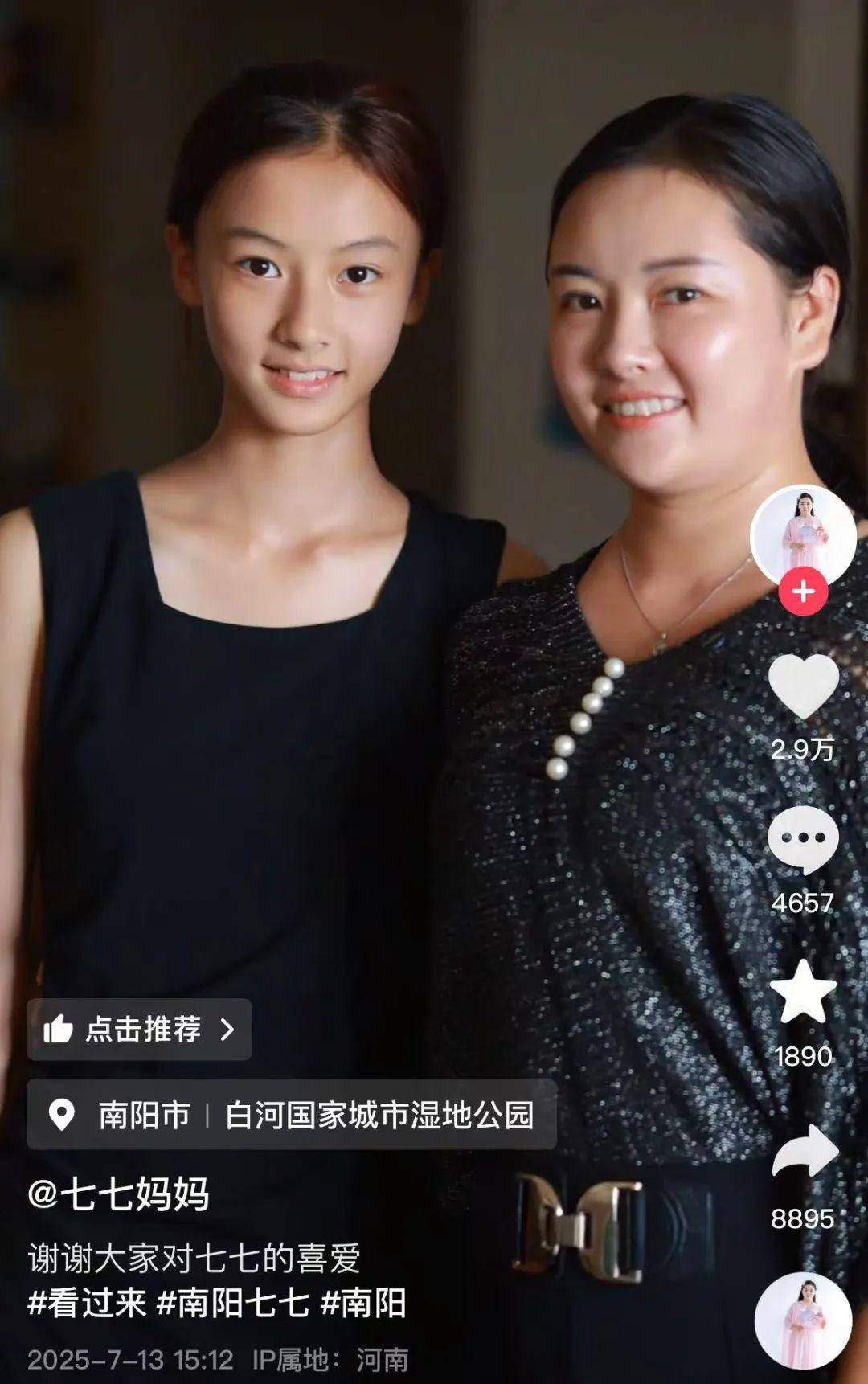 素人女孩七七因神似张柏芝走红,于正回应:联络上了还没见到,有后续会告诉大家