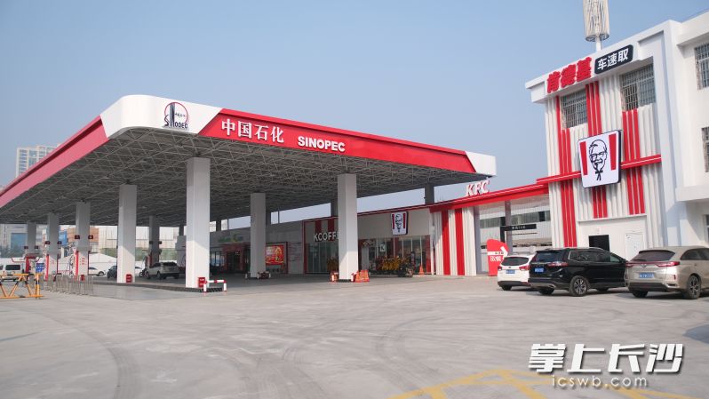 中石化长沙石油：为星城“加油” 为消费“赋能”