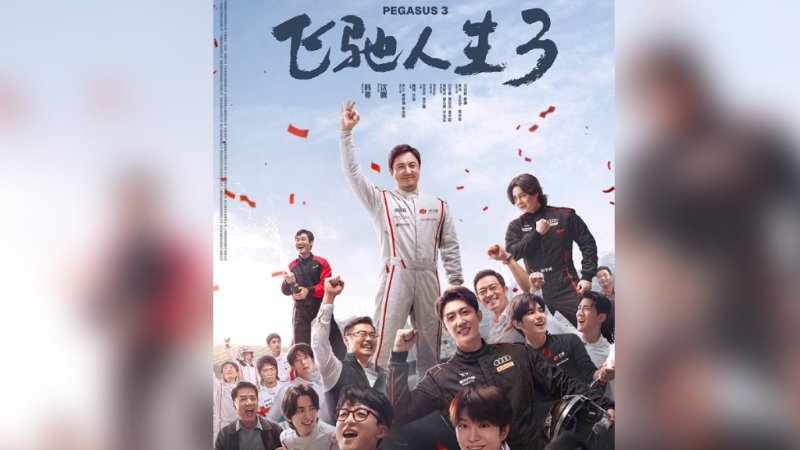 8部贺岁片缺现象级，票房料冷