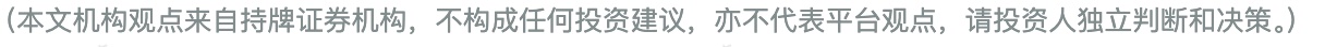 券商密集增资子公司，券商ETF（159842）连续三日“吸金”累超2.1亿元，机构：重视板块配置窗口期