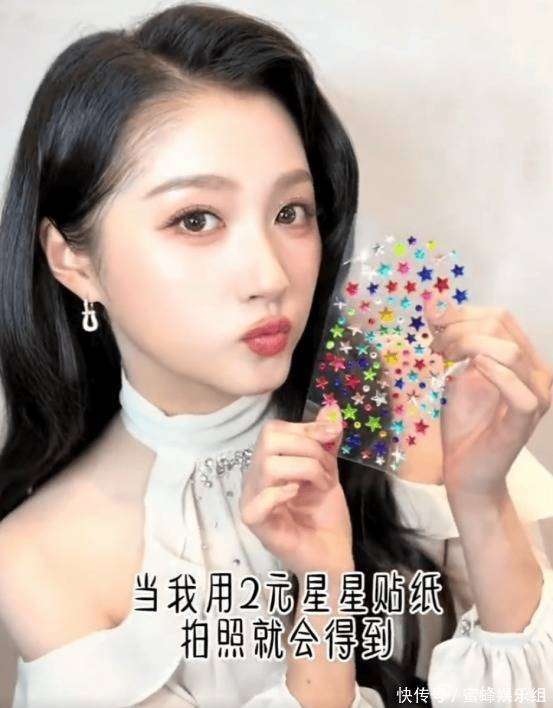 关晓彤晒星星贴纸自拍，娇俏少女感拉满，甜美可爱又迷人！