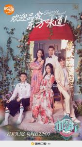 中餐厅第二季(湖南卫视推出的美食综艺节目)　-　搜狗百科