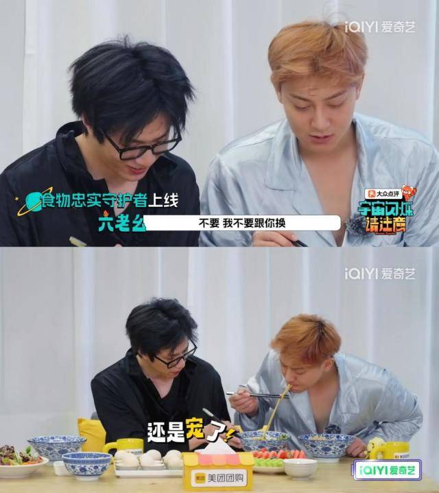 嗑于黄大棣还是文韬武略根本就不是一个选择题，《宇宙闪烁请注意》的CP我要allin