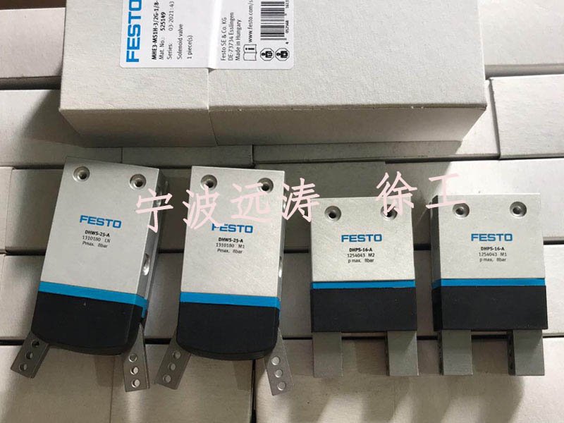 FESTO摆动抓手