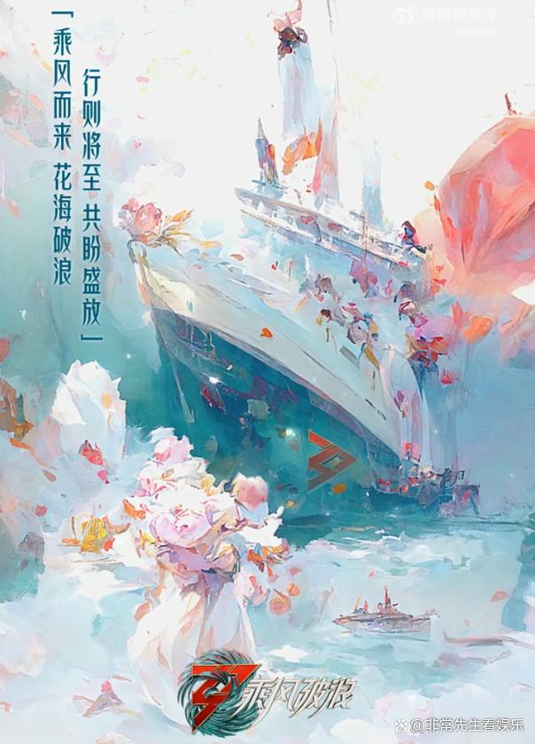 《浪姐3》成团夜录完,王心凌C位,队内5人成团,谭维维第4名