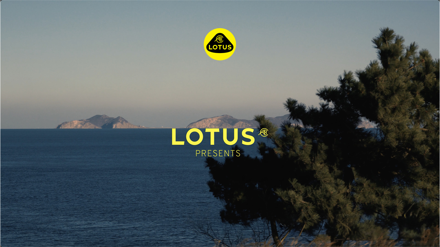 莲花汽车首款混动SUV FORME预售，性能强悍售价52.8万起