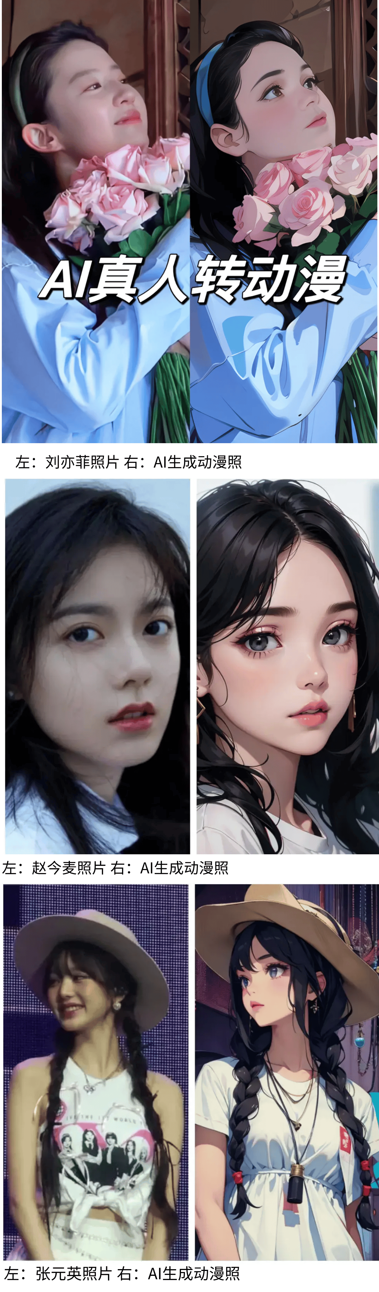 《嘘，国王在冬眠》收官，虞书欣林一深情告别