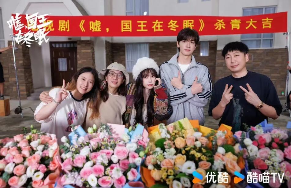 《嘘，国王在冬眠》官宣杀青，虞书欣、林一演绎甜宠冰雪运动题材