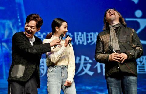 高清戏剧影像《水中之书》首映 赖声川、何炅齐赞多多表现出色