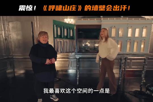 希斯克利夫因命运失去挚爱化身复仇者